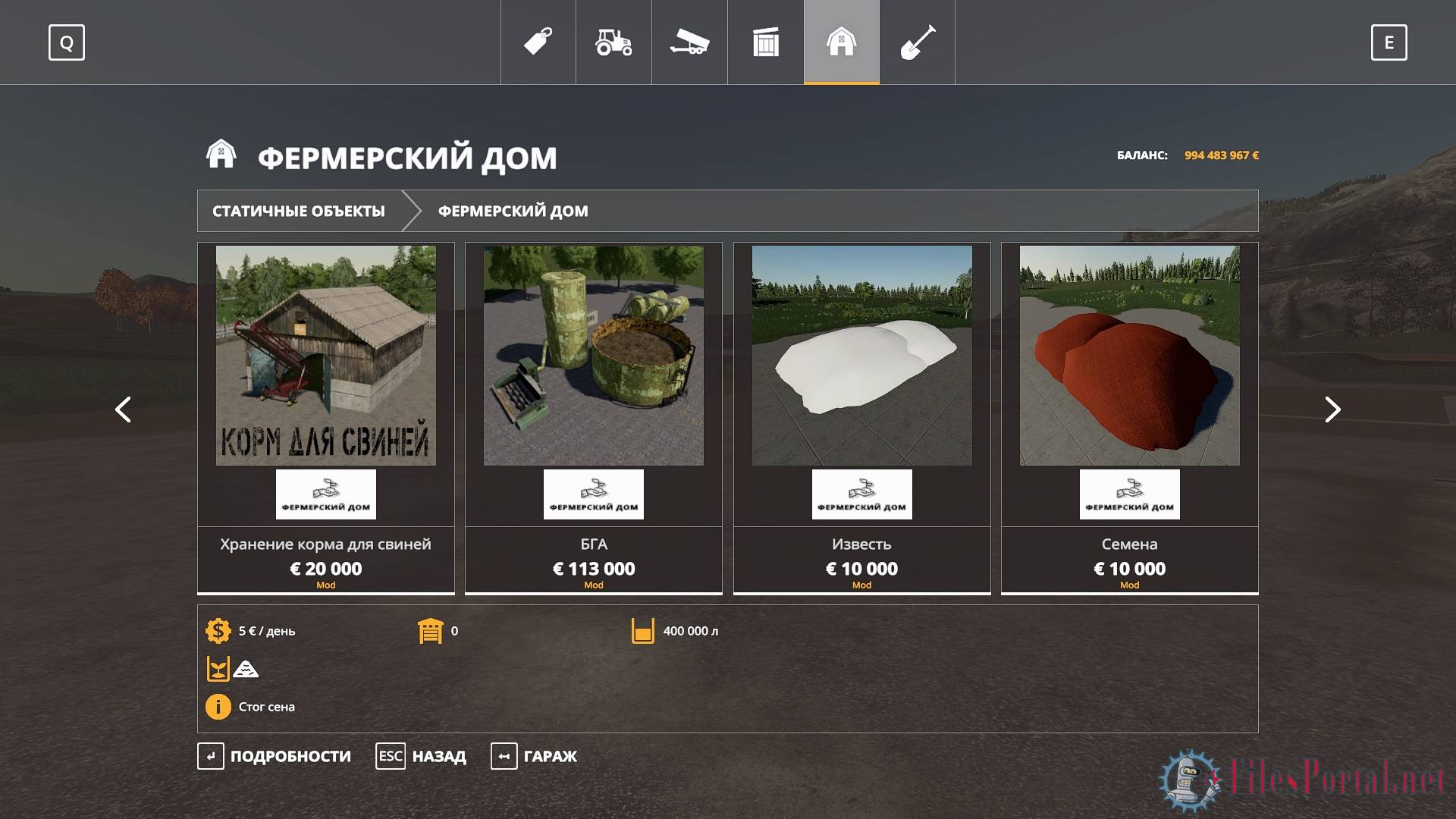 Fs19 пак объектов