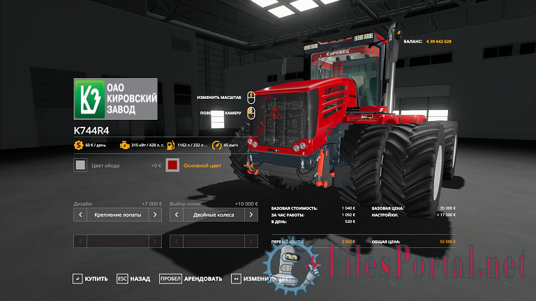 Заправка r744. Мод FS 19 Кировец k-744. ФС 19 Кировец к744. FS 19 К 744. Fs19 Кировец.