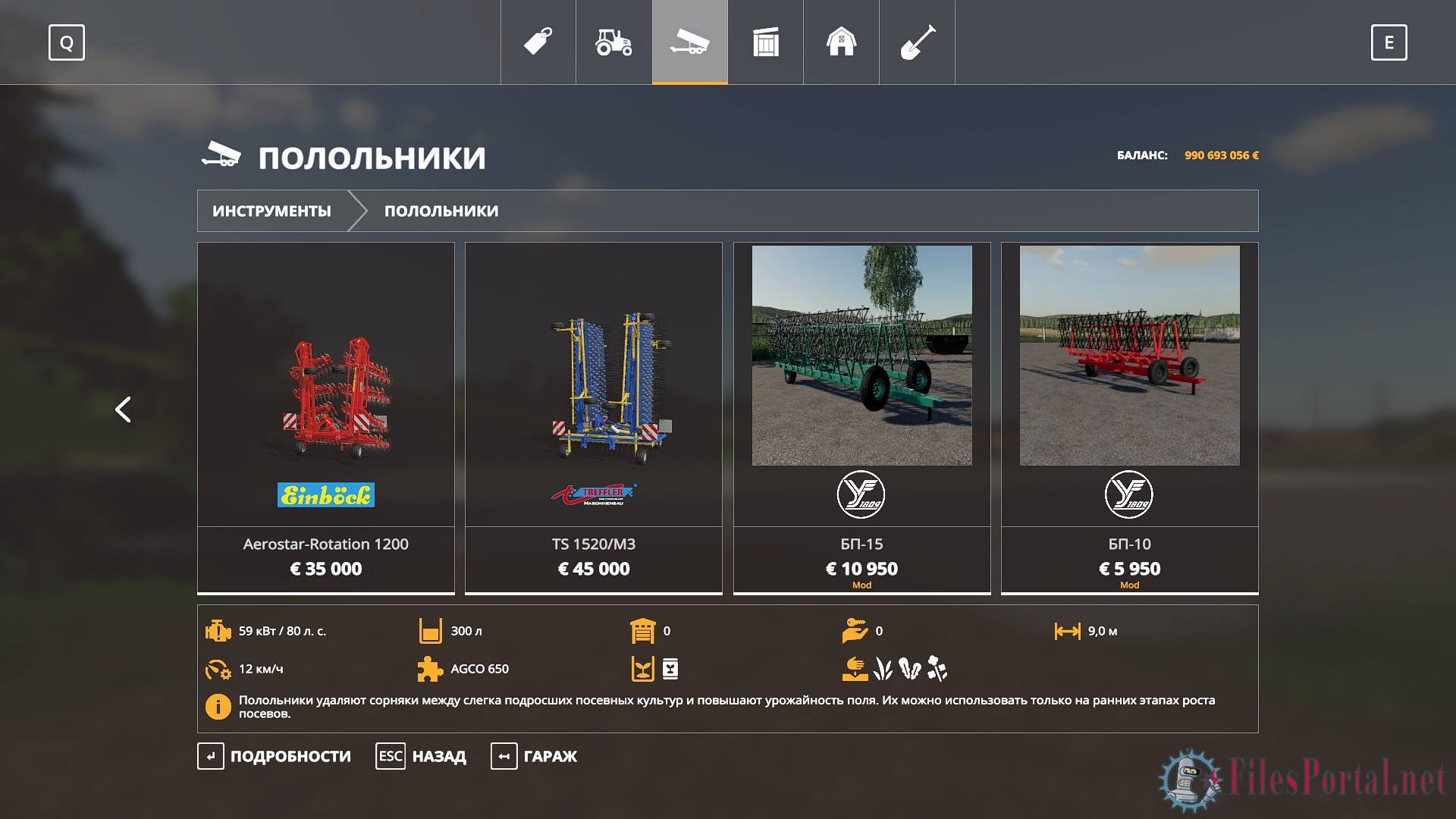 Мод на перемотку. Modhub fs19 мод hyhy. Моды для ФС 19 настройка сельхозтехники скорость. Панель инструментов для Farming Simulator 2019. Fs19 Mods управление трафиком.