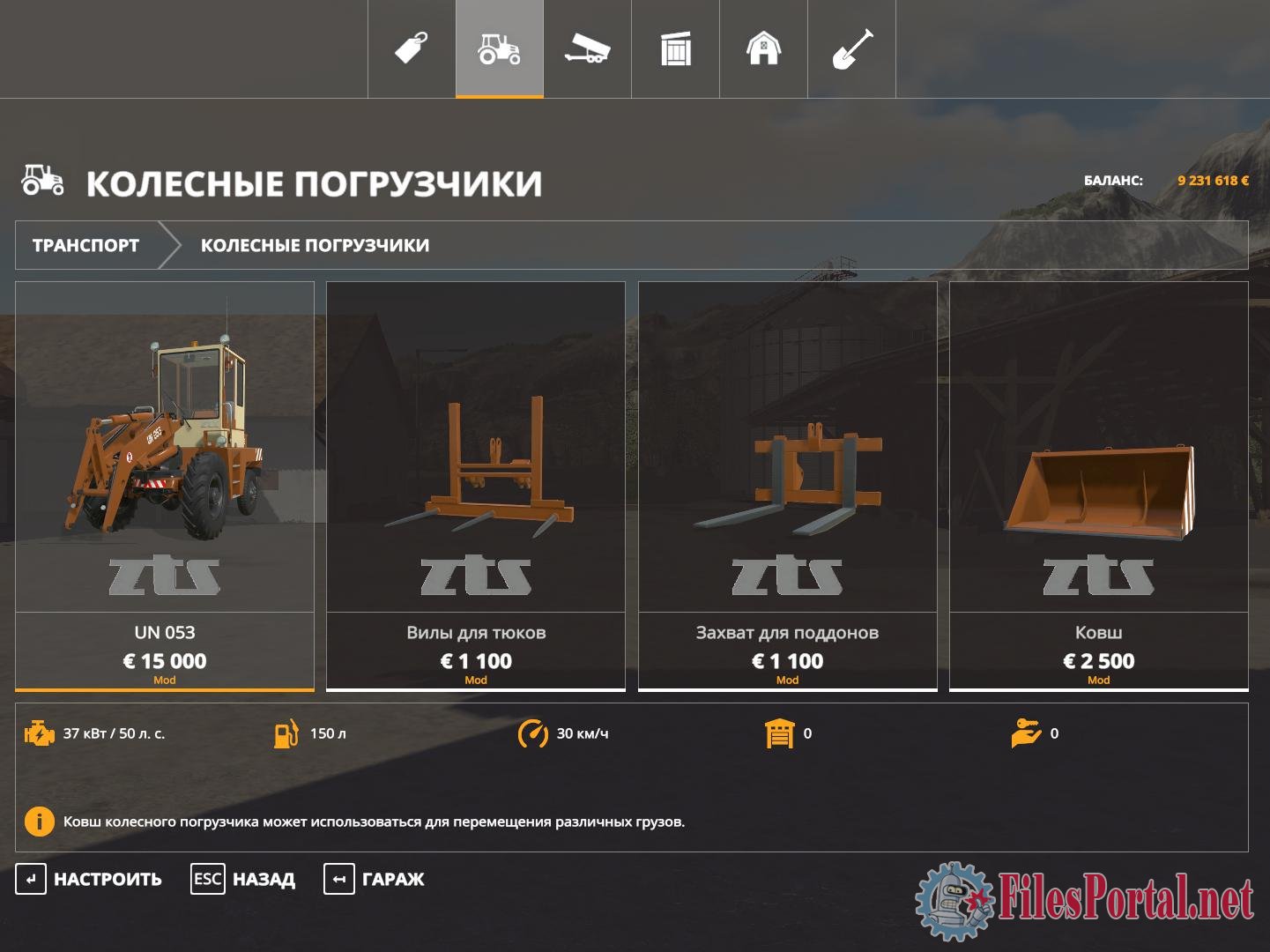 Fs19 fix repair steam generic rar фото 13